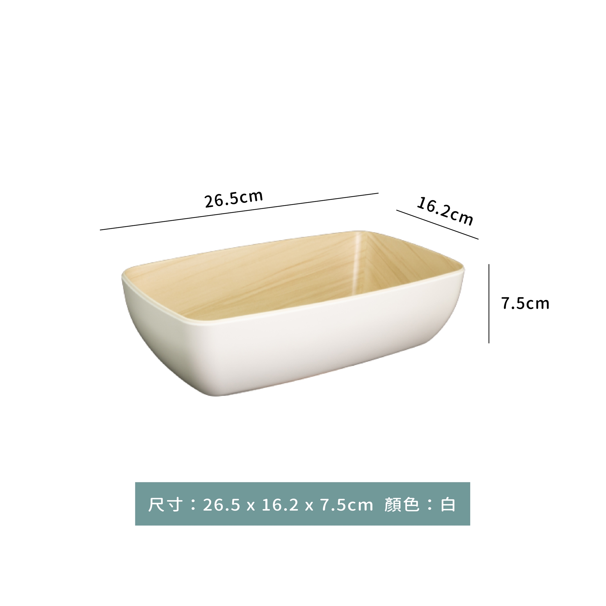 木紋份數盆 1/4 2000ml｜單個
