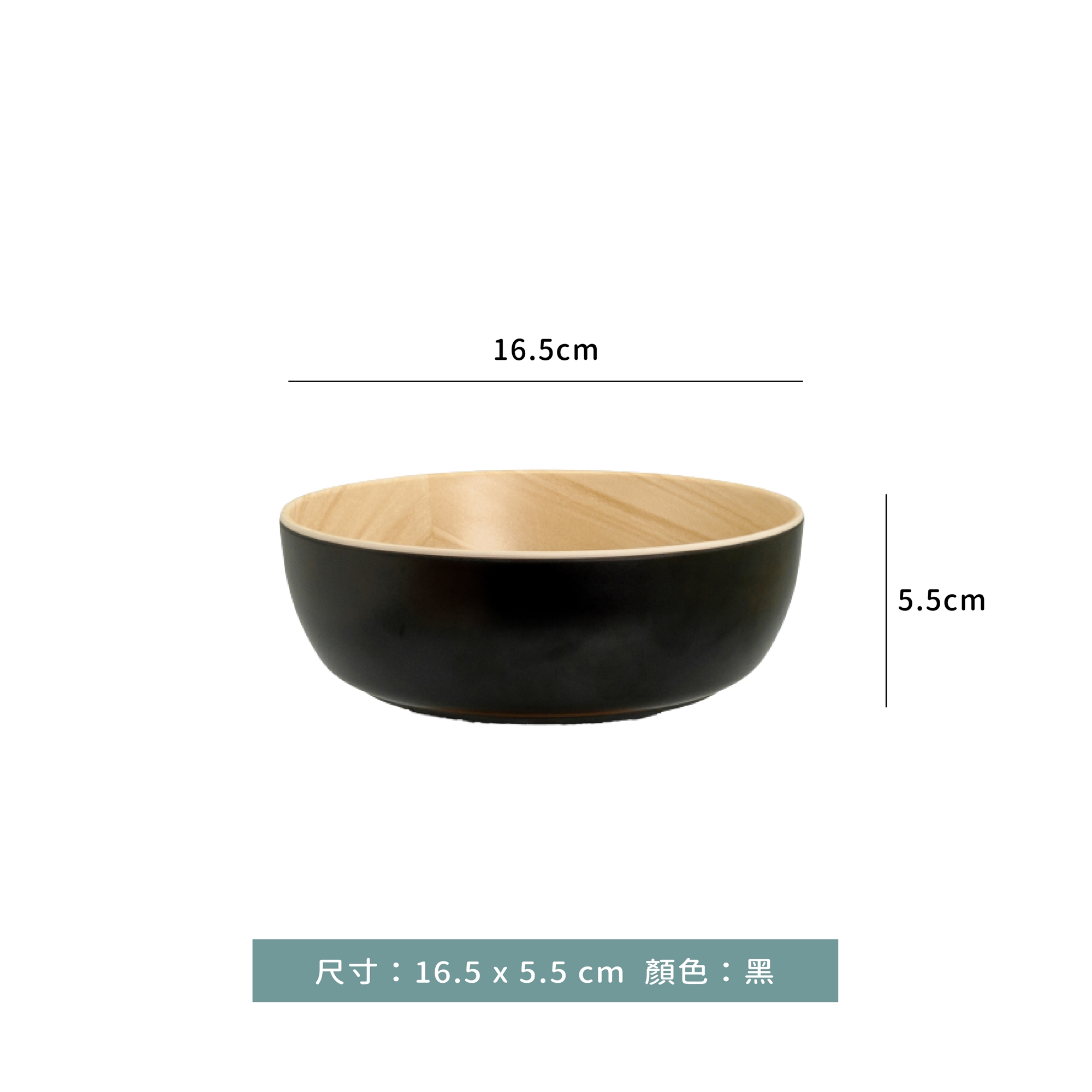 木紋碗 800ml｜單個
