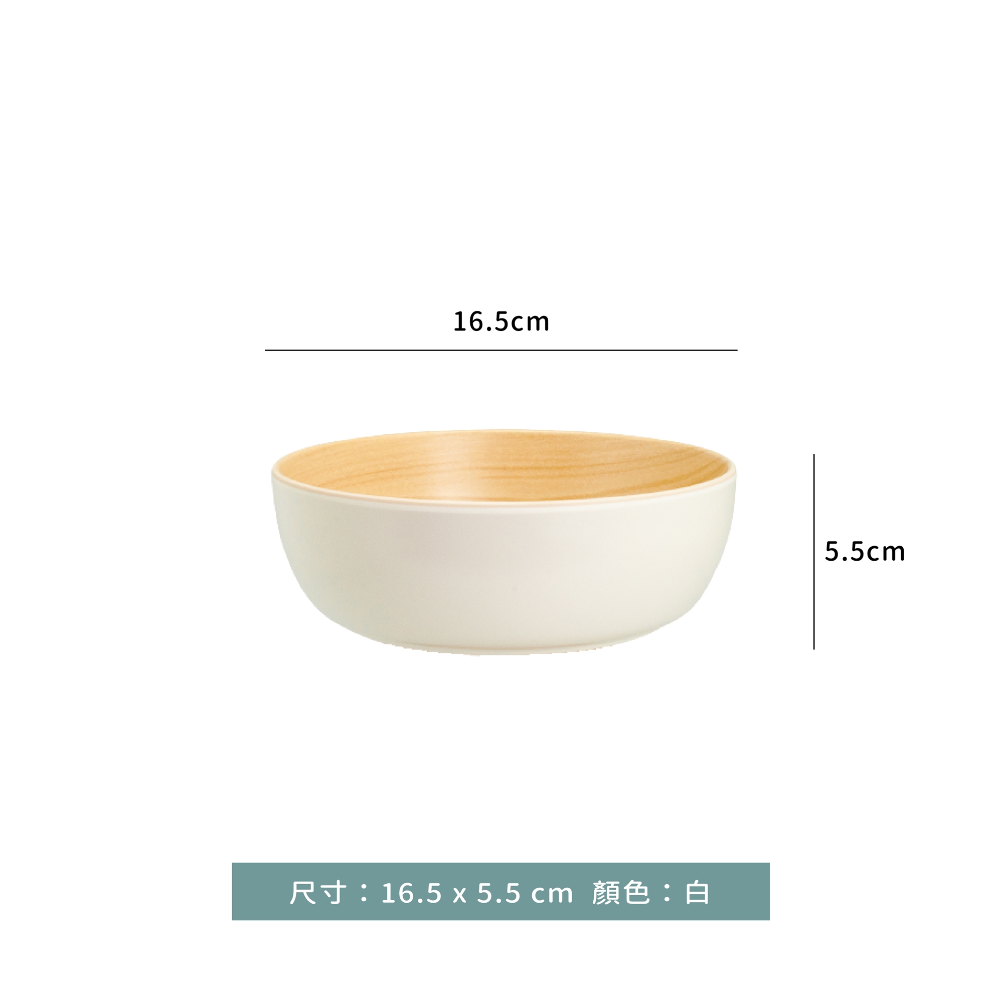 木紋碗 800ml｜單個