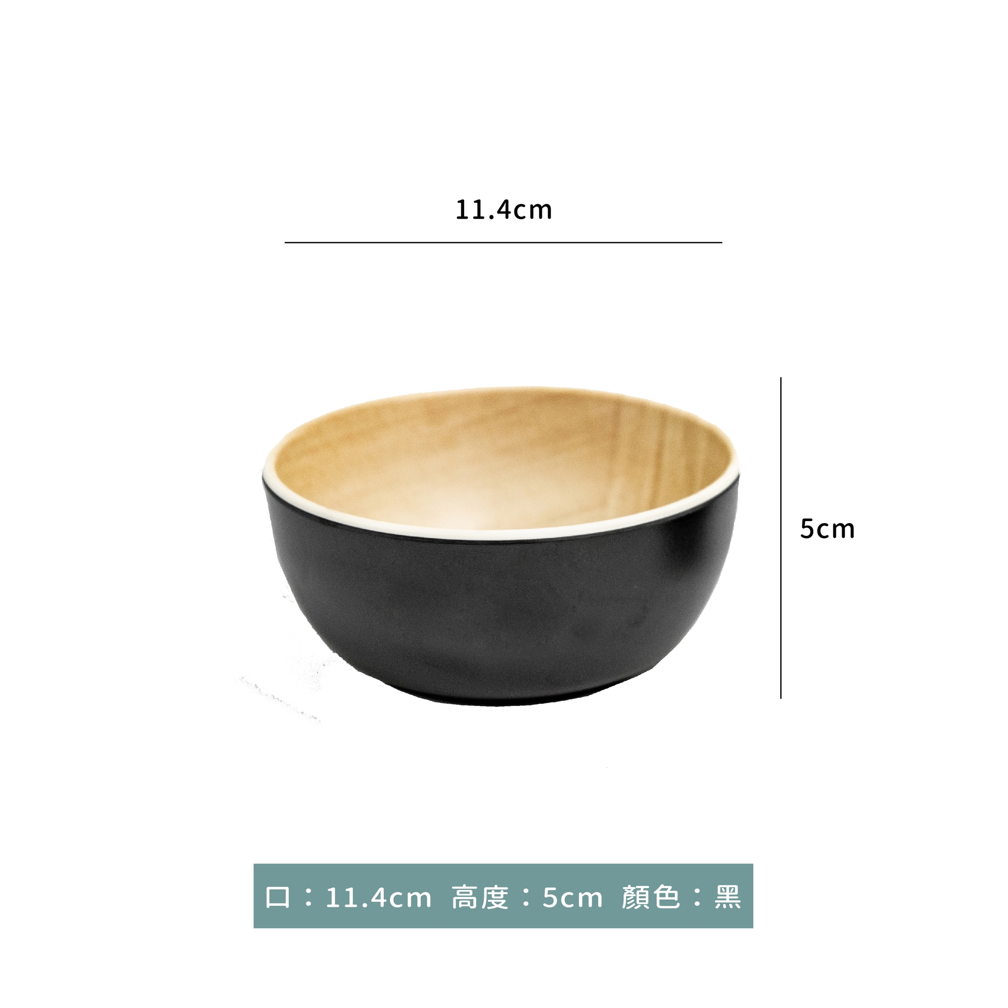 木紋圓碟280ml｜單個