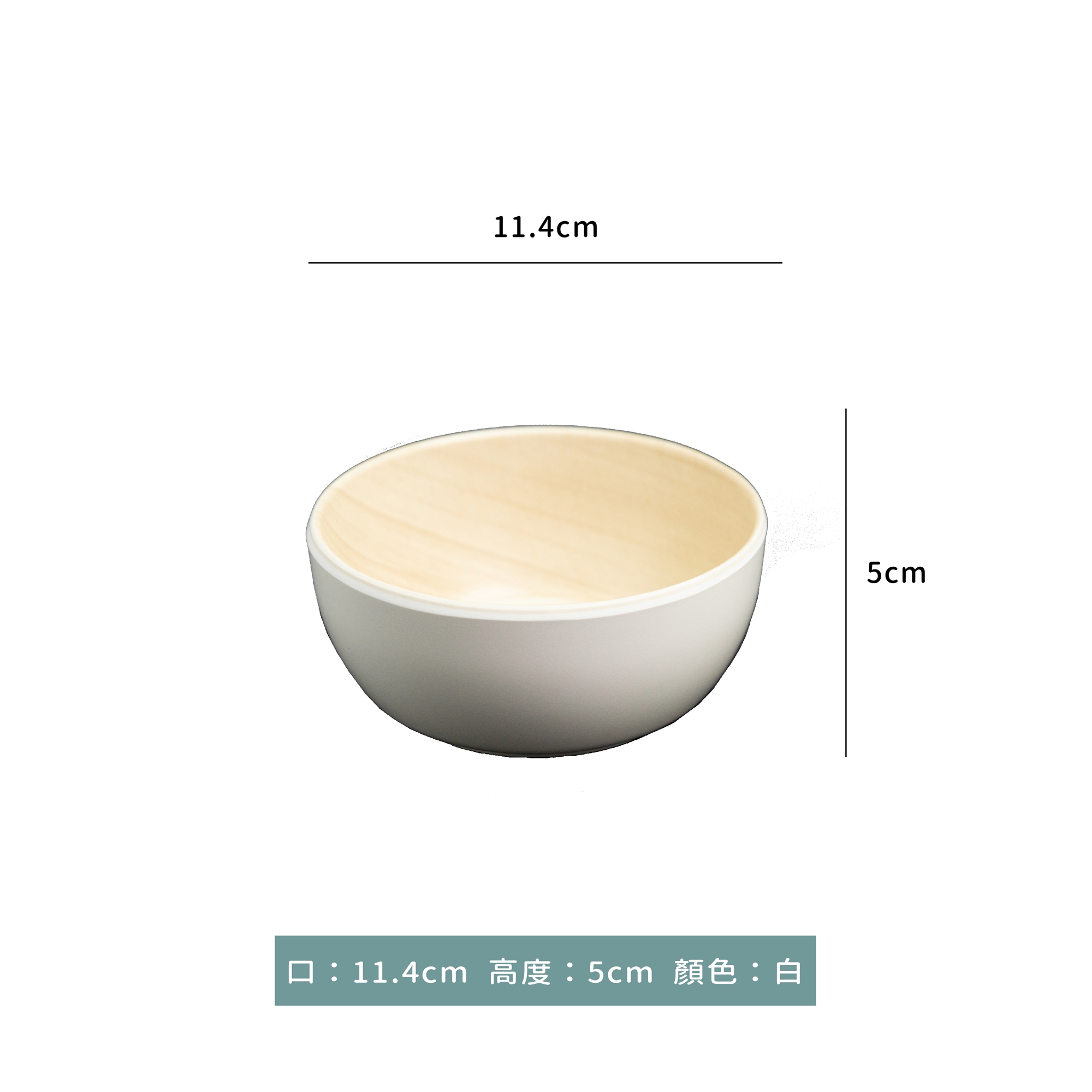木紋圓碟280ml｜單個
