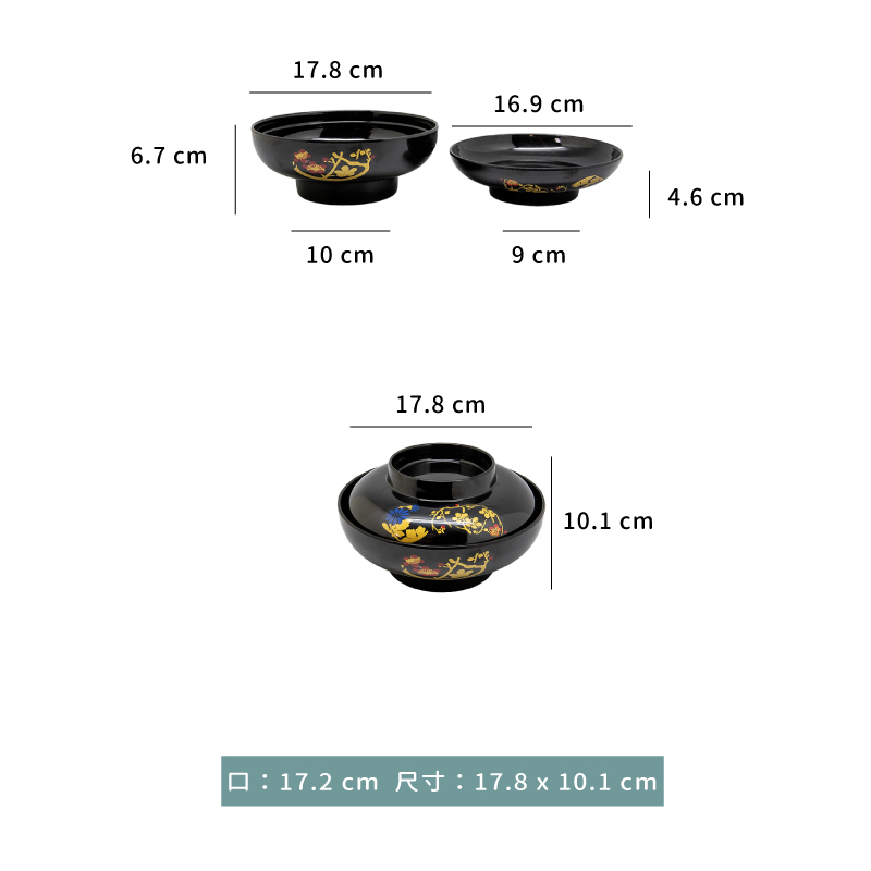 碗 ☆ 高野黑色梅花碗｜17.8 × 10.1 ㎝｜單個
