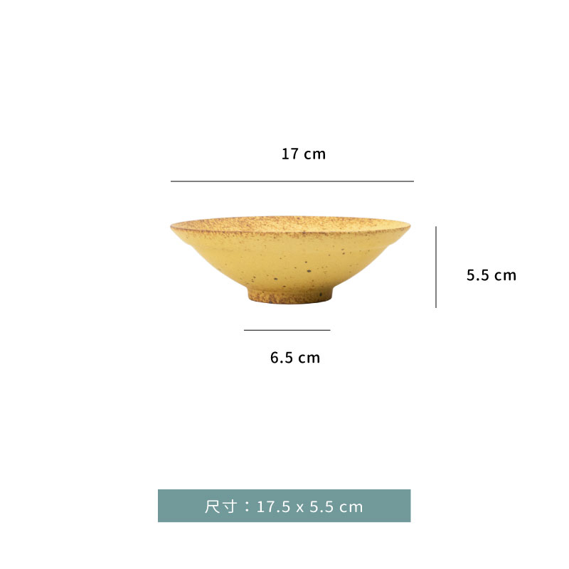 碗 ☆ 粗陶草帽碗｜17 x 5.5 cm｜大地黃｜單個