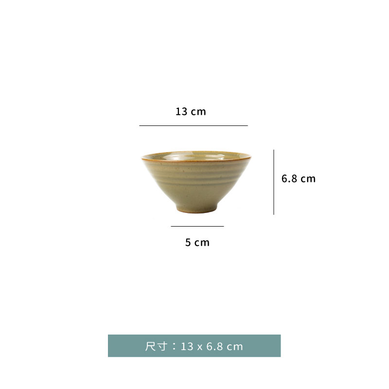 碗 ☆ 螺紋斗笠碗｜13 x 6.8 cm｜棕｜單個