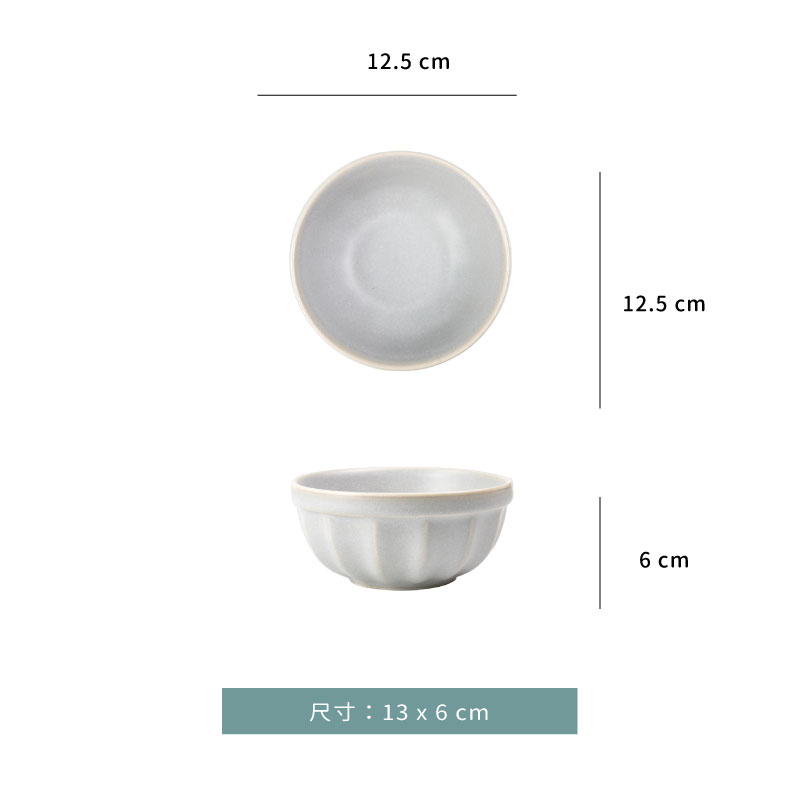 碗 ☆ 羅馬飯碗｜12.5 x 6 cm｜灰藍｜單個