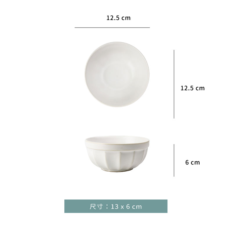 碗 ☆ 羅馬飯碗｜12.5 x 6 cm｜白｜單個