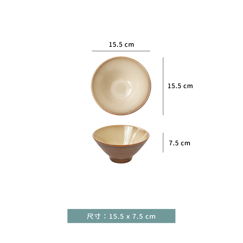 碗 ☆ 窯變釉色陶瓷  斗笠碗｜杏色｜單個