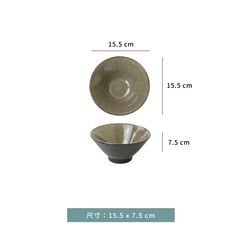 碗 ☆ 窯變釉色陶瓷  斗笠碗｜棕色｜單個