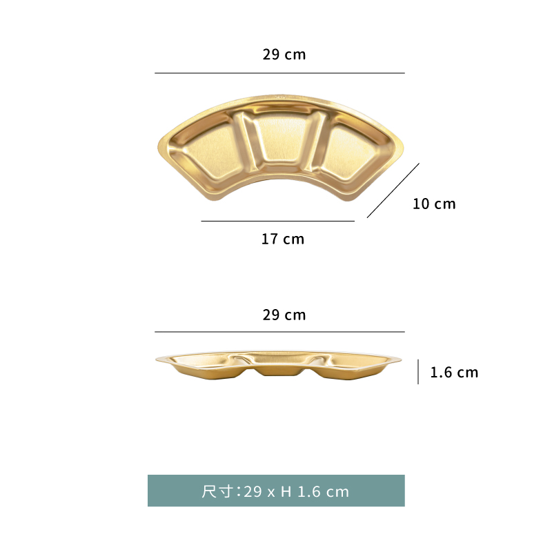 醬料碟☆ 韓式鍍金扇形 醬料碟｜單個