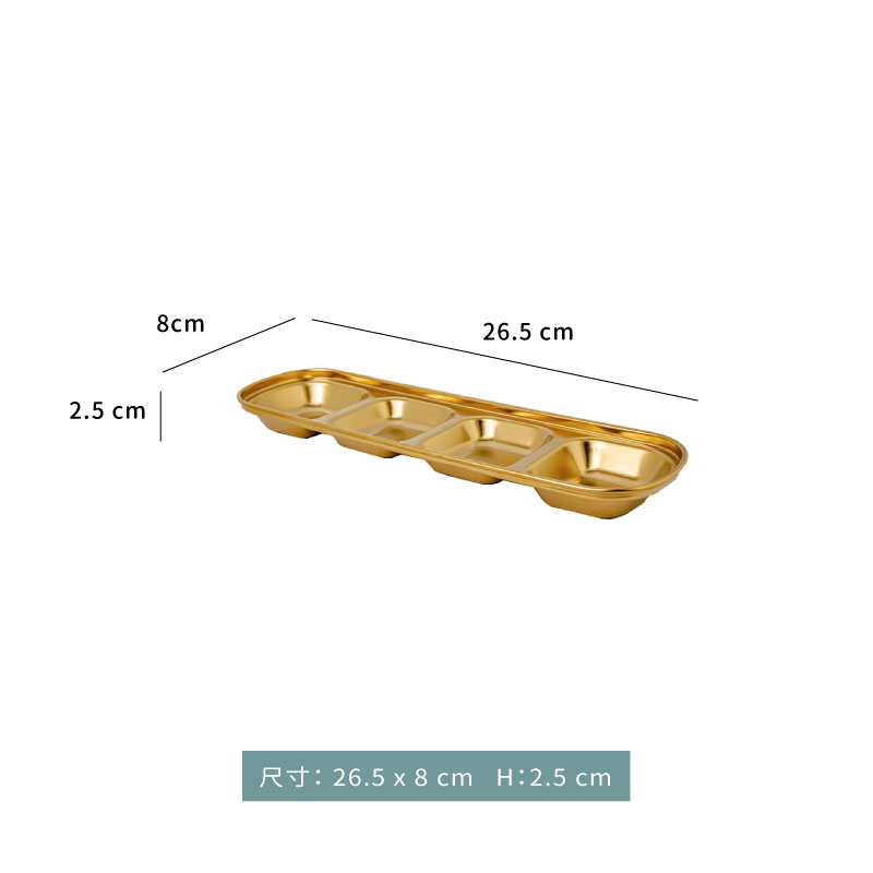 碟★韓式鍍金味碟 韓式餐具/醬料碟｜單格．兩格．三格．四格｜單個