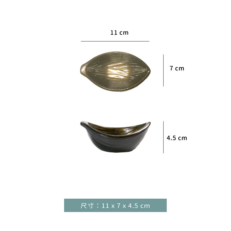 碟☆美耐皿 古銅 碟｜11 × 7 cm｜單個