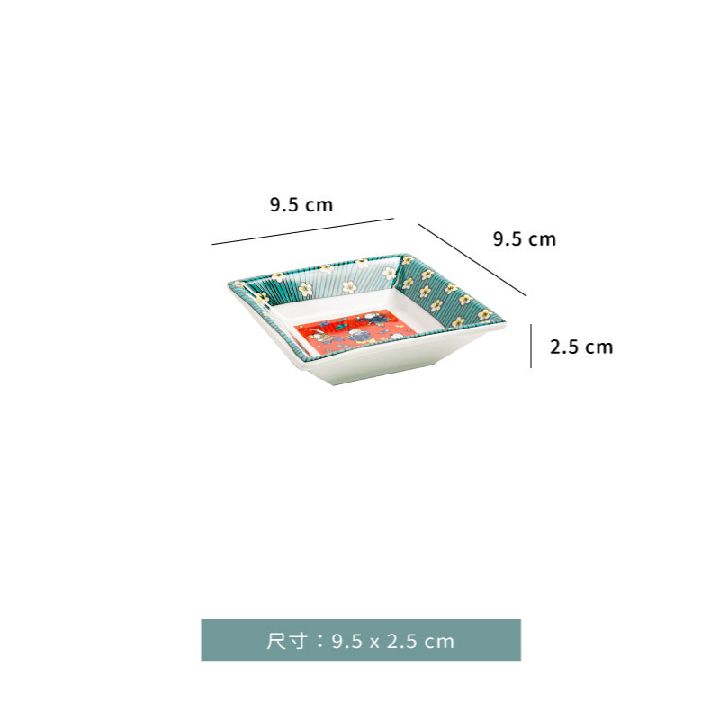 碟 ☆ 精緻小物碟系列 百子 小方碟｜9.5 cm｜單個