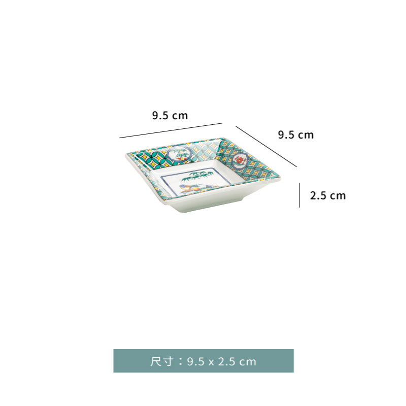 碟 ☆ 精緻小物碟系列 鴛鴦 小方碟｜9.5 cm｜單個