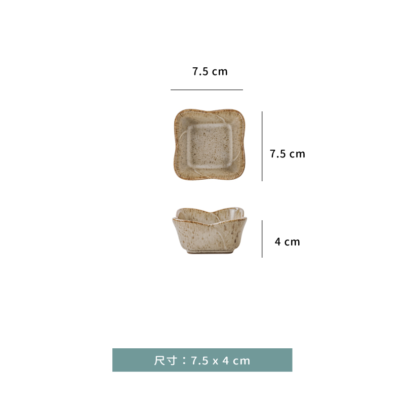 碟 ☆ 復刻汝窯 四方深碟｜7.5 × 4 ㎝｜單個