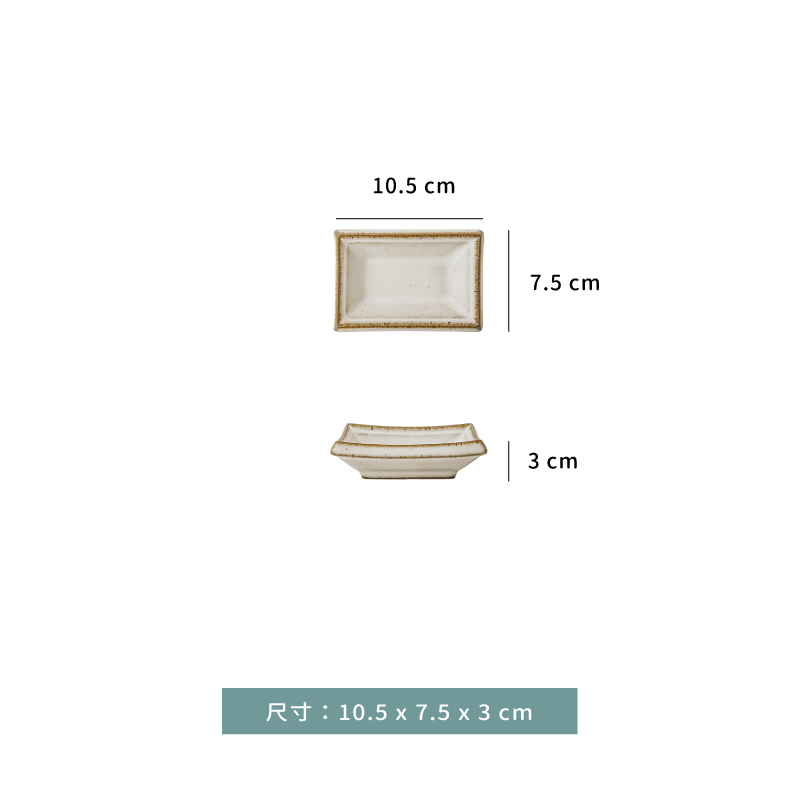 碟 ☆ 復刻汝窯 大千代久碟｜10.5 × 7.5 × 3 ㎝｜單個