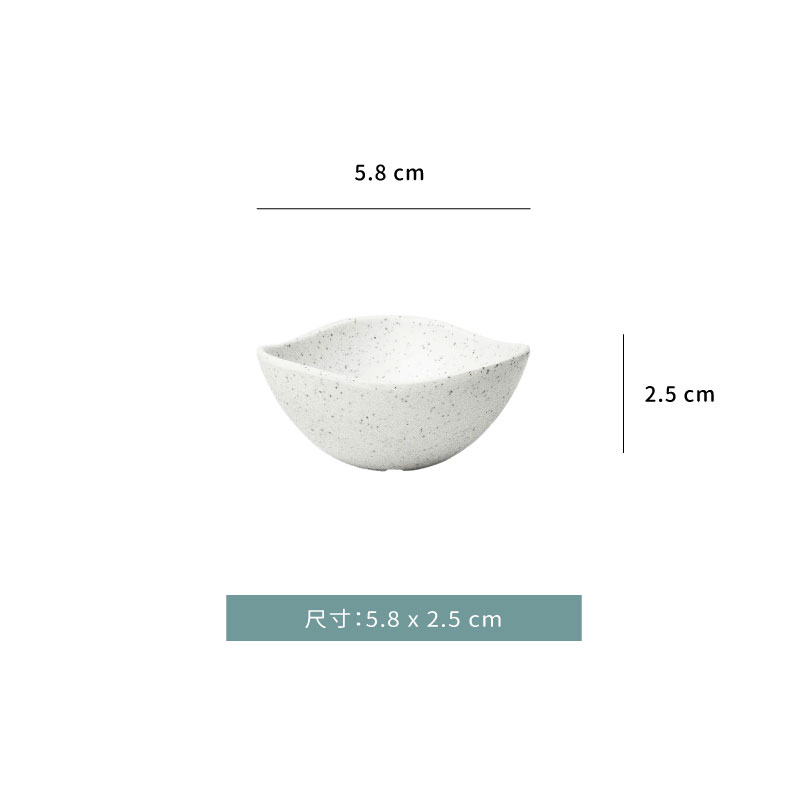 碟 ☆ 洛基4OZ醬料杯｜白石．灰石｜11 x 5 cm｜單個