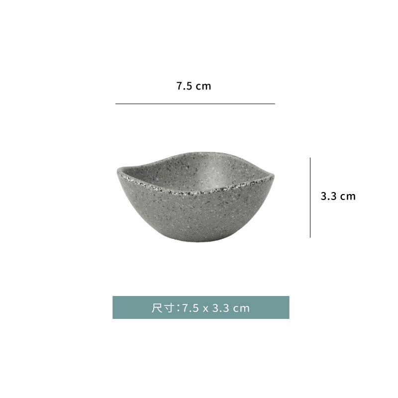 碟 ☆ 洛基2OZ醬料杯｜白石 灰石｜7.5 x 3.3 cm｜單個