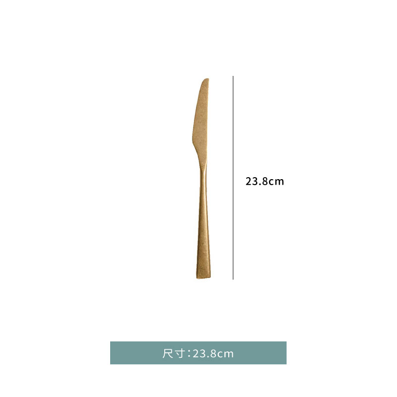 刀☆做舊復古  金屬 主餐刀｜23.8 cm｜雪花金｜單個