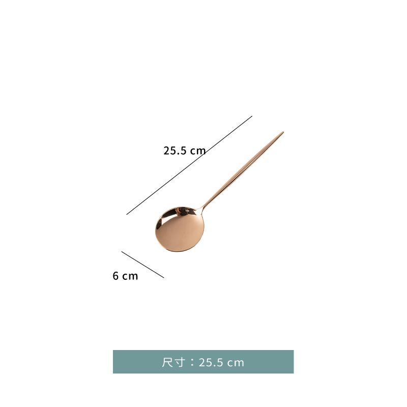 匙☆服務匙｜原色．玫瑰金．金｜單個
