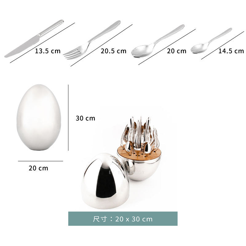 餐具 ☆ 心境蛋 24 件 套｜銀色｜單組