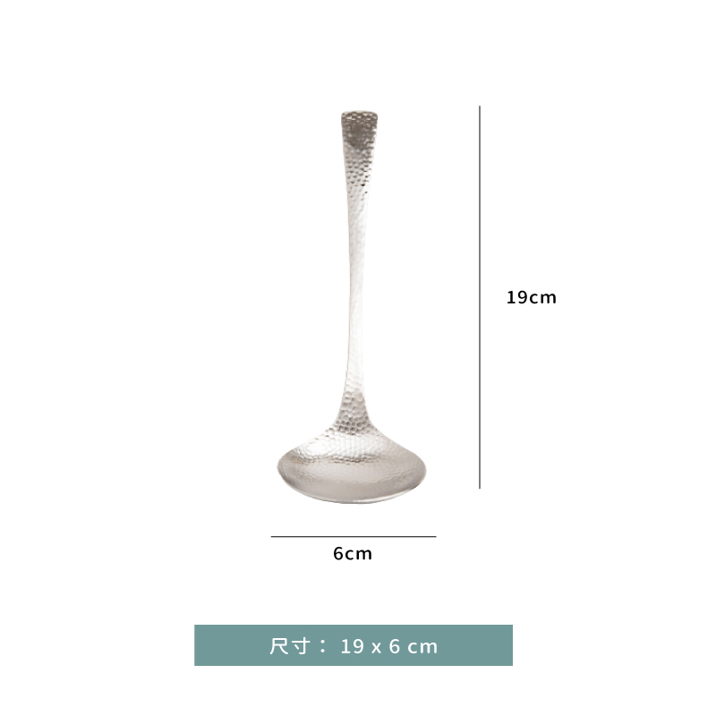 匙 ☆ 日本製鎚目 ｜19 cm｜單個