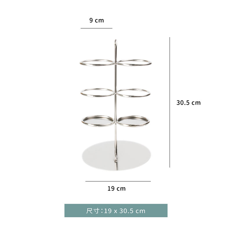 夾架 ☆ 新式多圈食物夾架｜19 x 30.5 cm｜單支