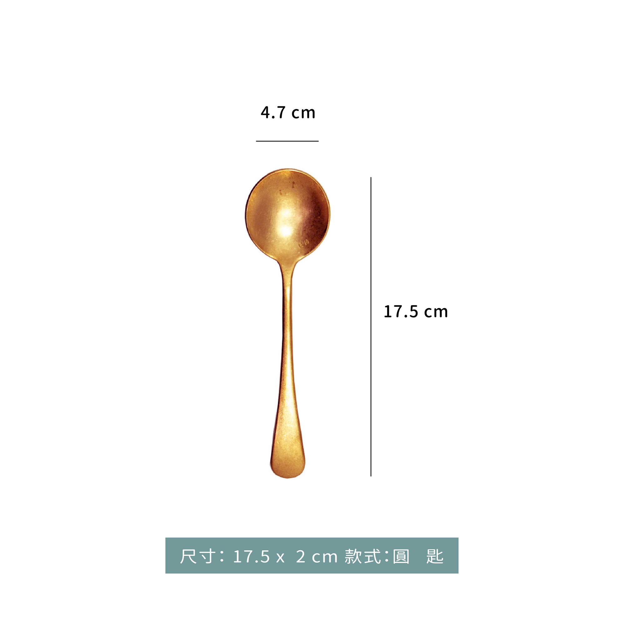 復古 玫瑰金 托尼 系列餐具｜單組 / 支