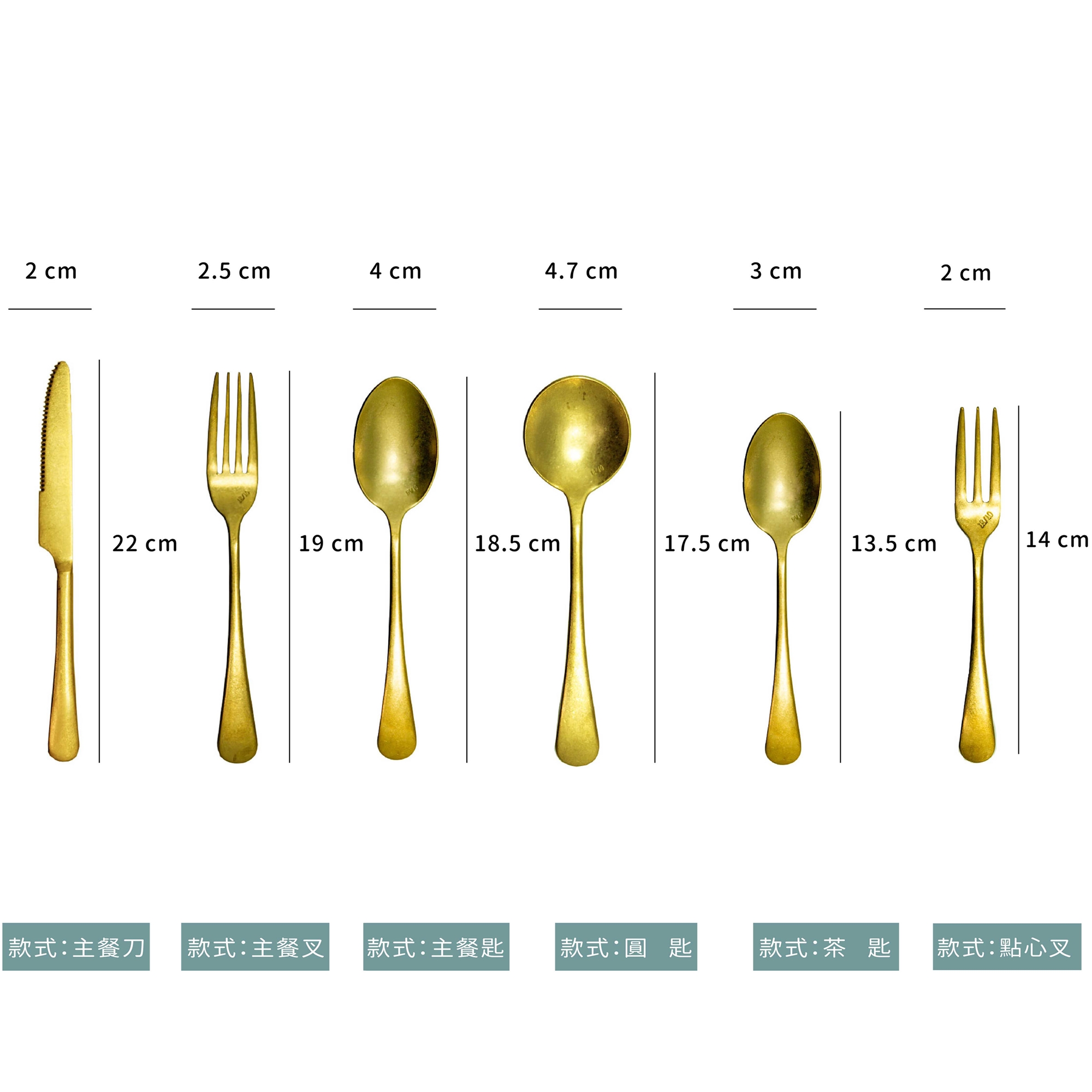 復古 金色 托尼 系列餐具｜單組 / 支