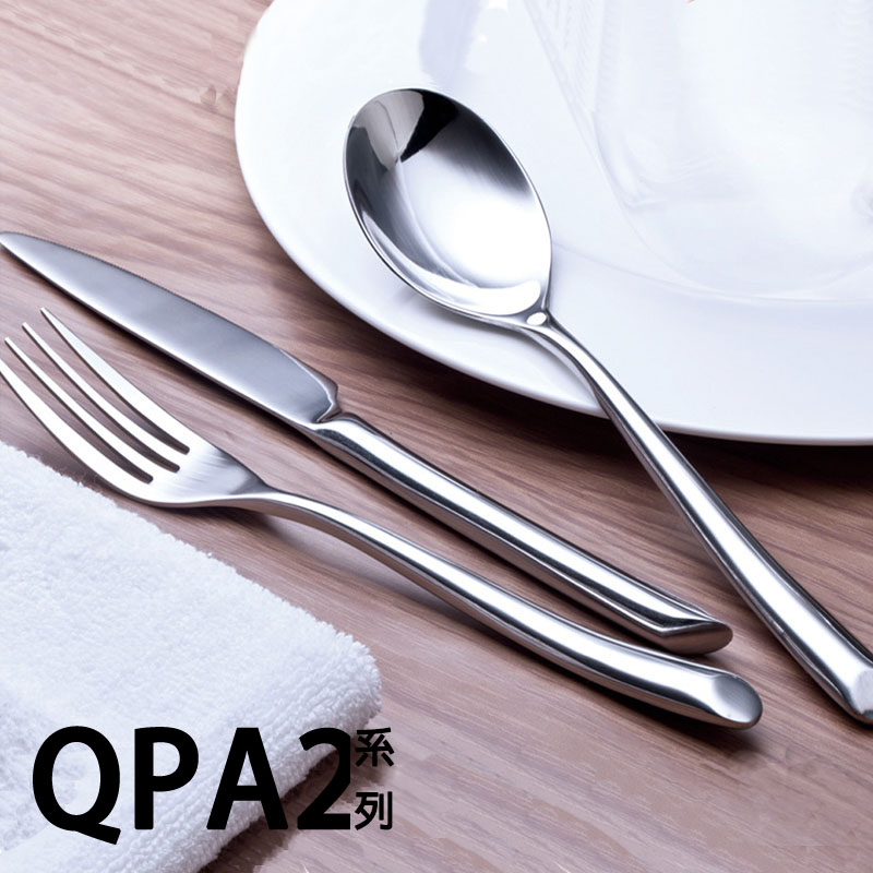 【QPA2】Perress  QPA2 系列餐具｜單組/支