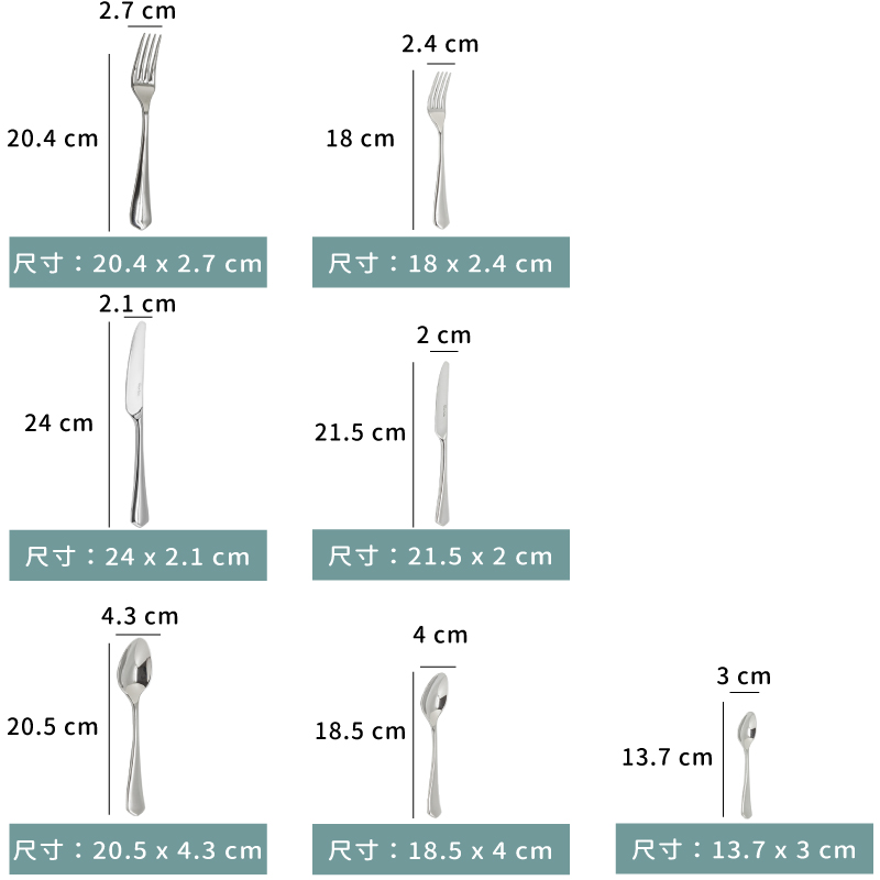 【WESBR】英國 RW WESBR 偉斯特伯里 系列餐具｜單組 - (7入)