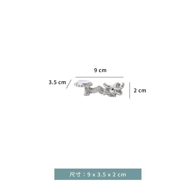 筷架 ☆ 訂製筷架 S/S｜9 × 3.5 × 2 ㎝｜單個