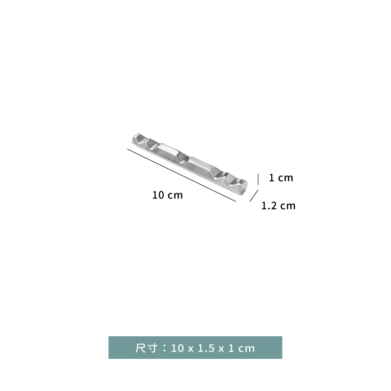 筷架 ☆ 長菱型筷架｜10 × 1.5 × 1 ㎝｜單個