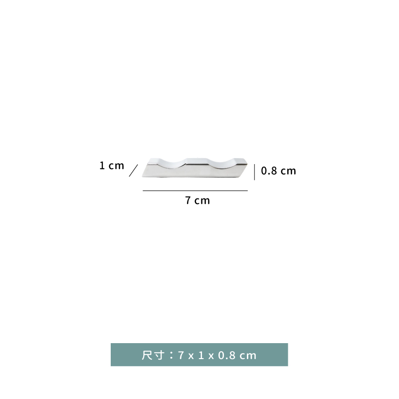 筷架 ☆ 斜面波浪二用筷架｜7 × 1 × 0.8 ㎝｜單個