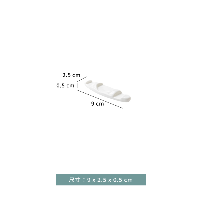 筷架 ☆ 兩用雙 筷架｜9 × 2.5 × 0.5 ㎝｜單個
