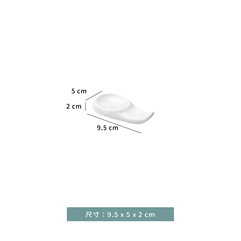 筷架 ☆ 雲型 筷架｜9.5 × 5 × 2 ㎝｜單個