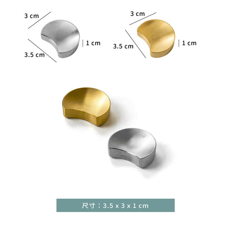 筷架☆新月型 筷架 S/S｜金．不鏽鋼｜單個