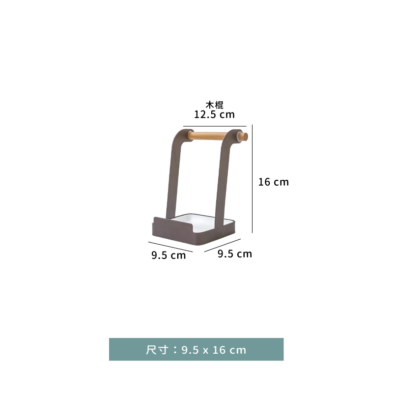 湯杓架 ☆  日式 單頭 方形 湯杓架｜咖啡色｜單組