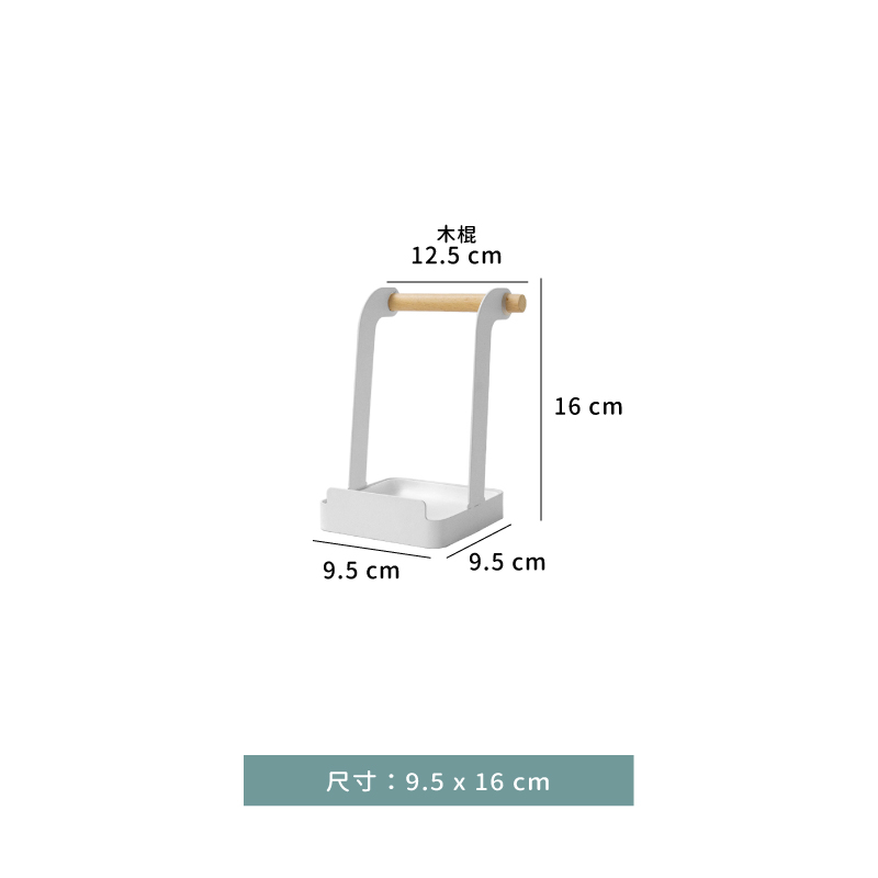 湯杓架 ☆  日式 單頭 方形 湯杓架｜白色｜單組