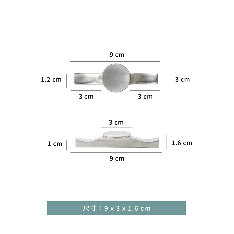 筷架 ☆ 雙用 中圓 筷架｜原色砂光｜單個