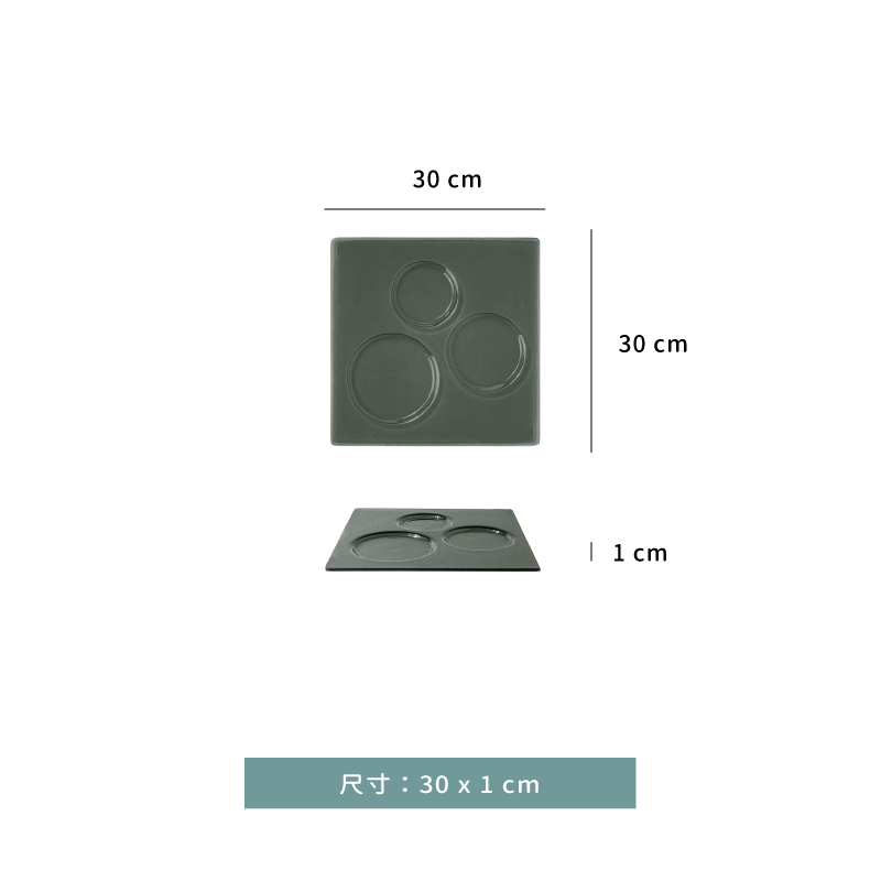 【福利出清商品】玻璃圓盤｜ 30 × 1 ㎝｜單個 **特價品不可退換貨*☆網路折價卷，不適用☆