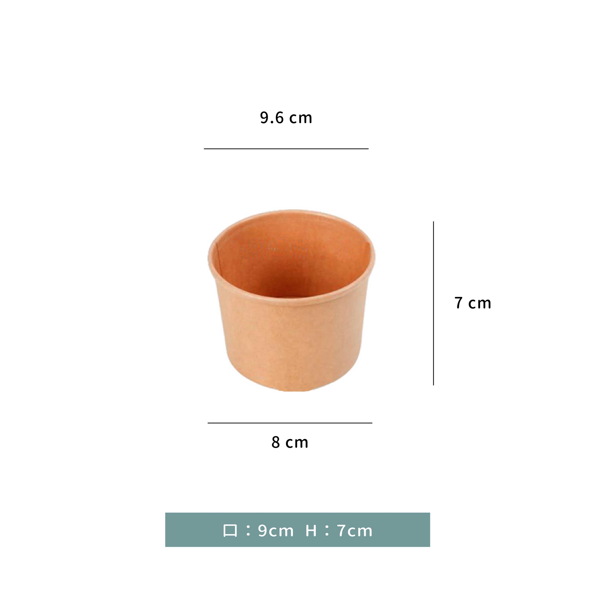 湯杯 牛皮紙湯杯｜ 12 oz． 16 oz． 26 oz｜箱