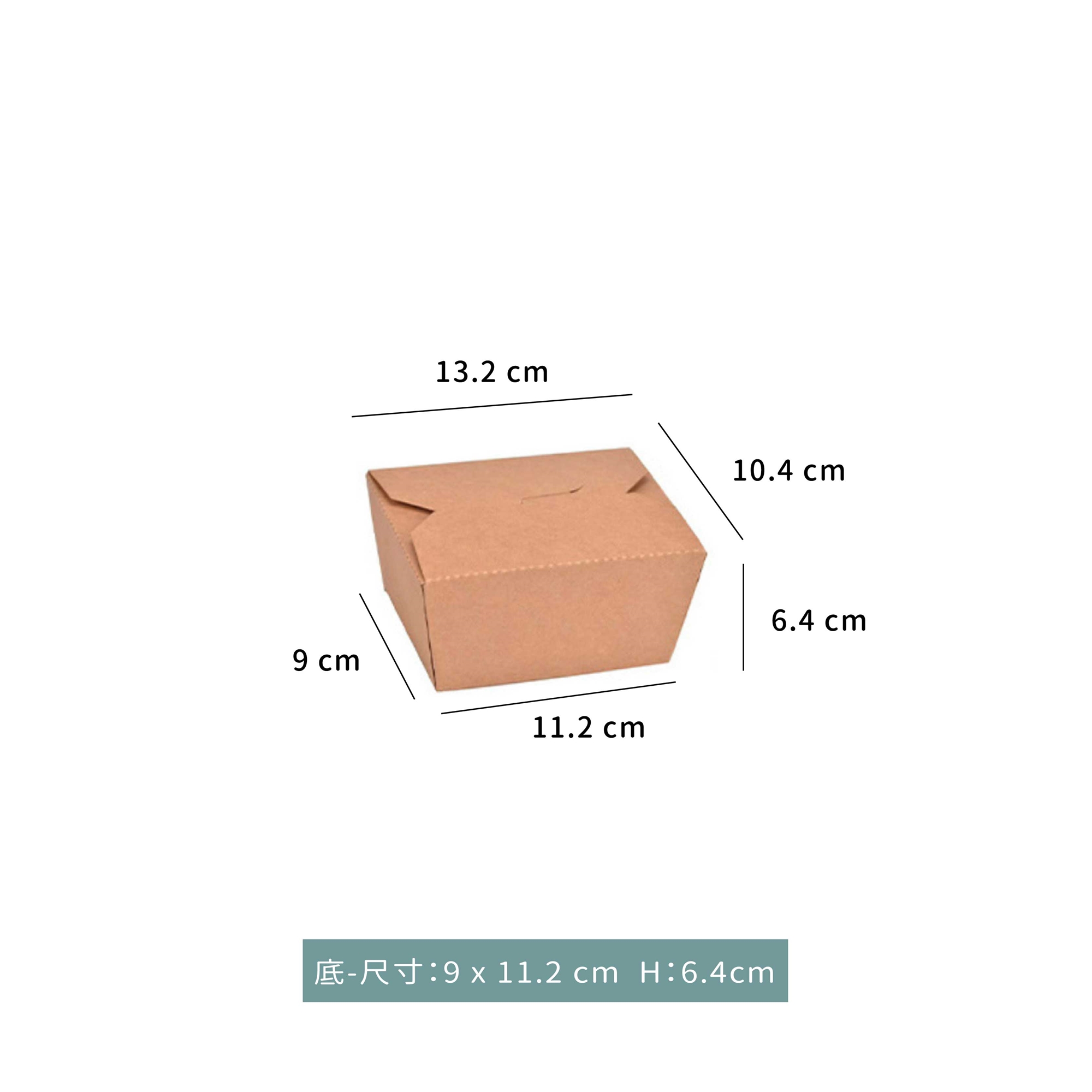 外帶盒 牛皮紙輕食餐盒 ｜A．B．C．D ｜50入一組
