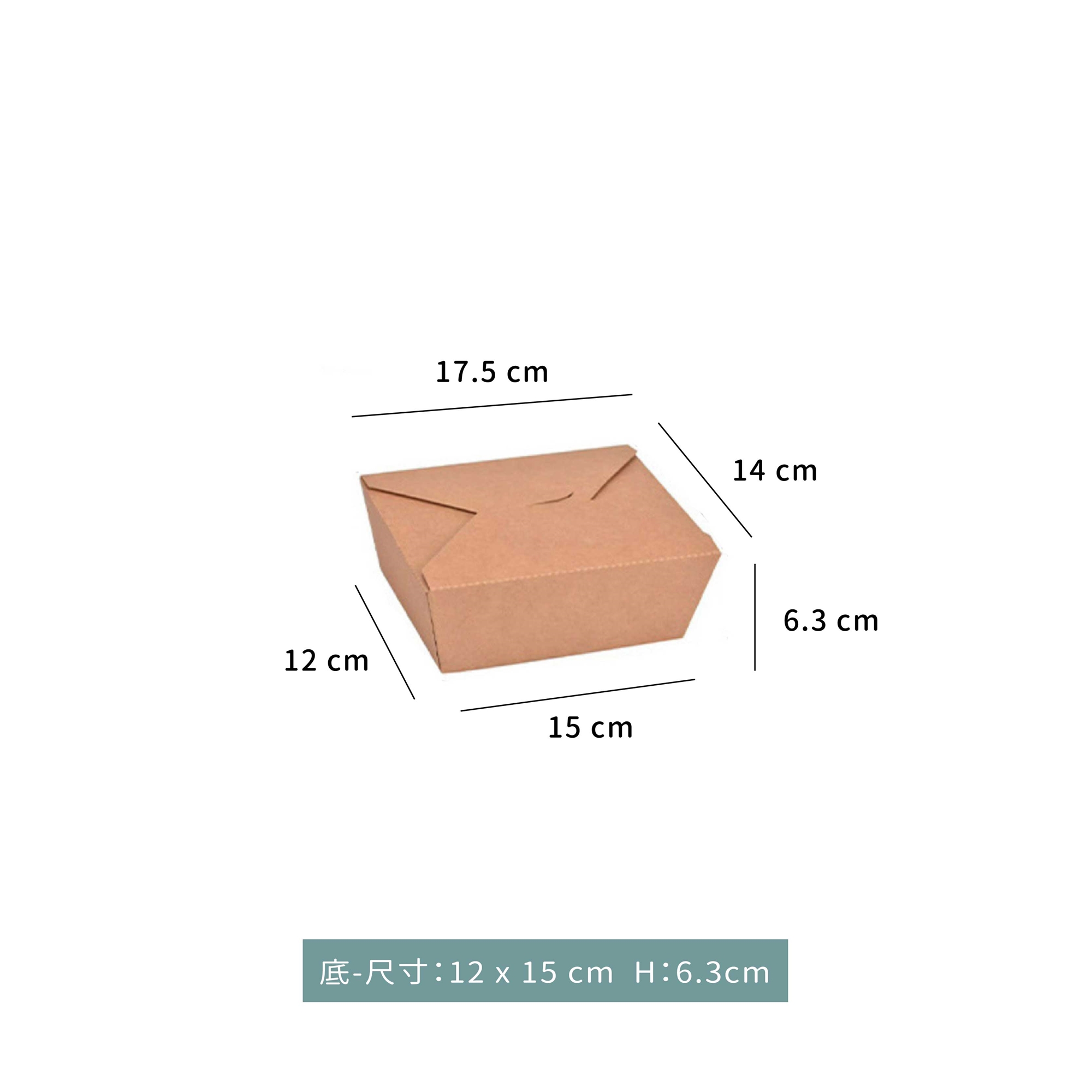 外帶盒 牛皮紙輕食餐盒 ｜A．B．C．D ｜50入一組