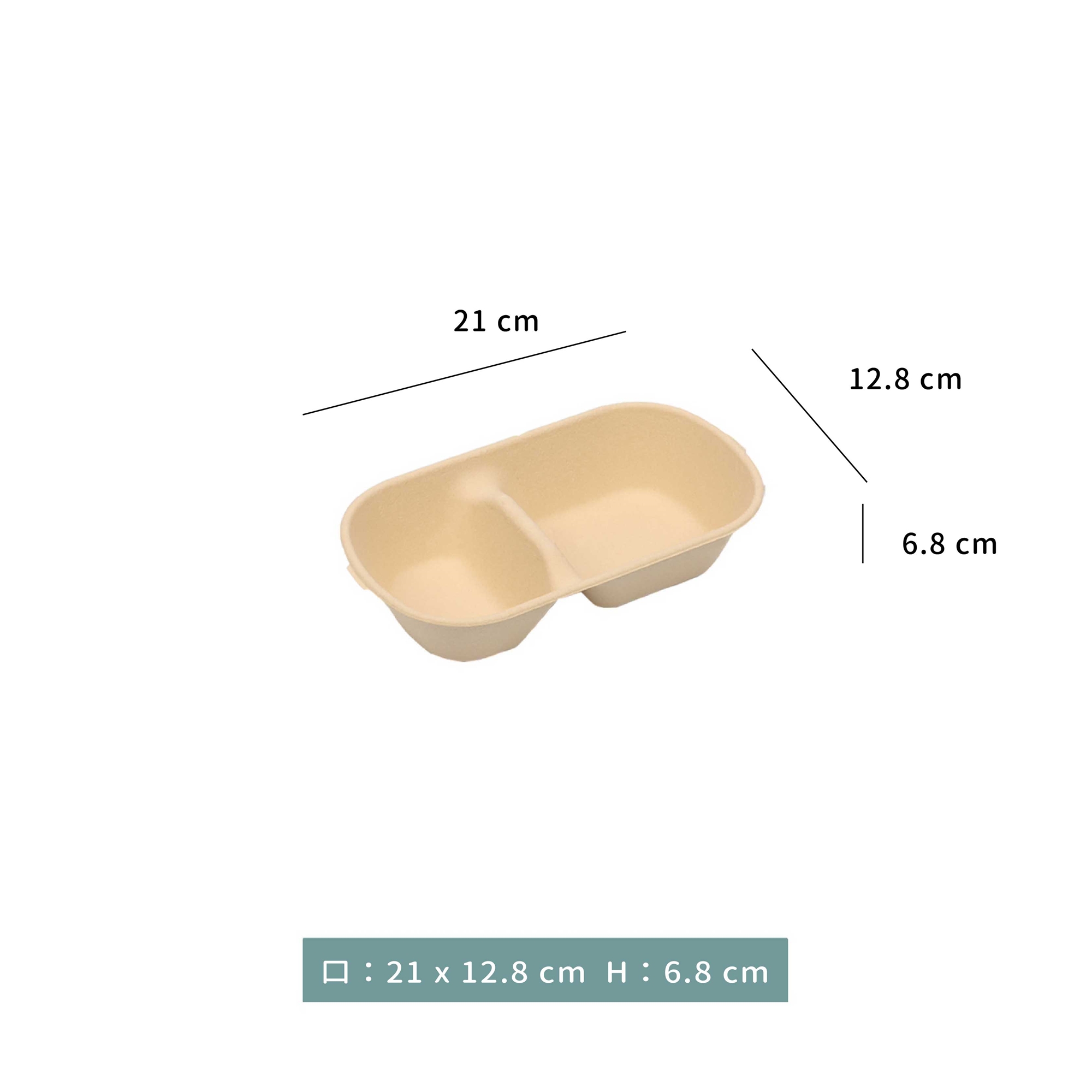 外帶盒 二分格 植纖餐盒 ｜800 ml ．1000 ml｜，需來電報價