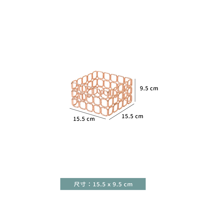 架 ☆ 陳列架-玫瑰金色全網格層架/小(16*16*H9cm)｜單個