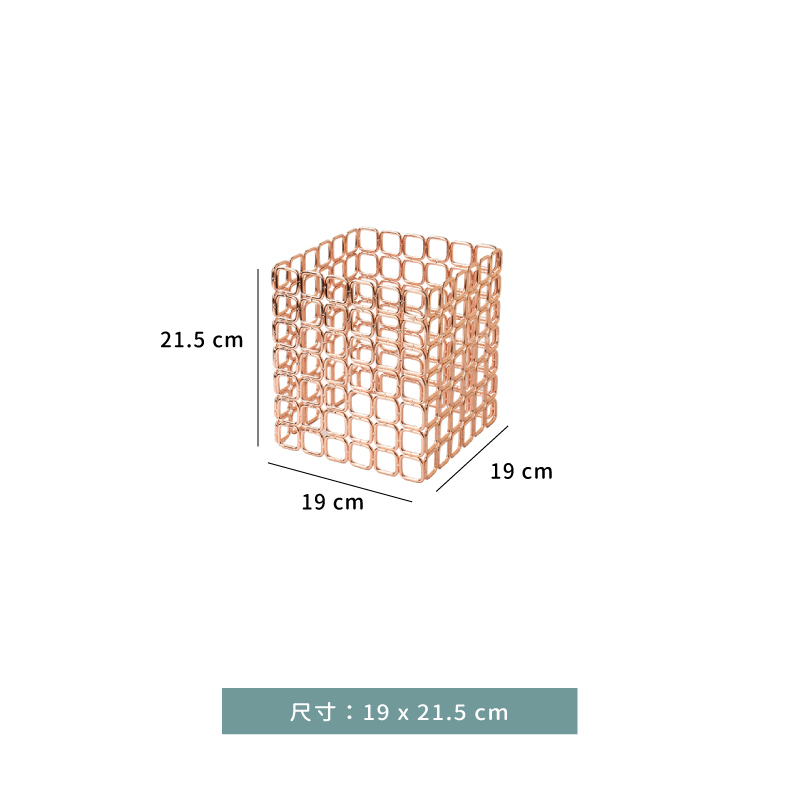架 ☆ 展示架｜玫瑰金｜19 × 19 × 21.5 ㎝｜單個
