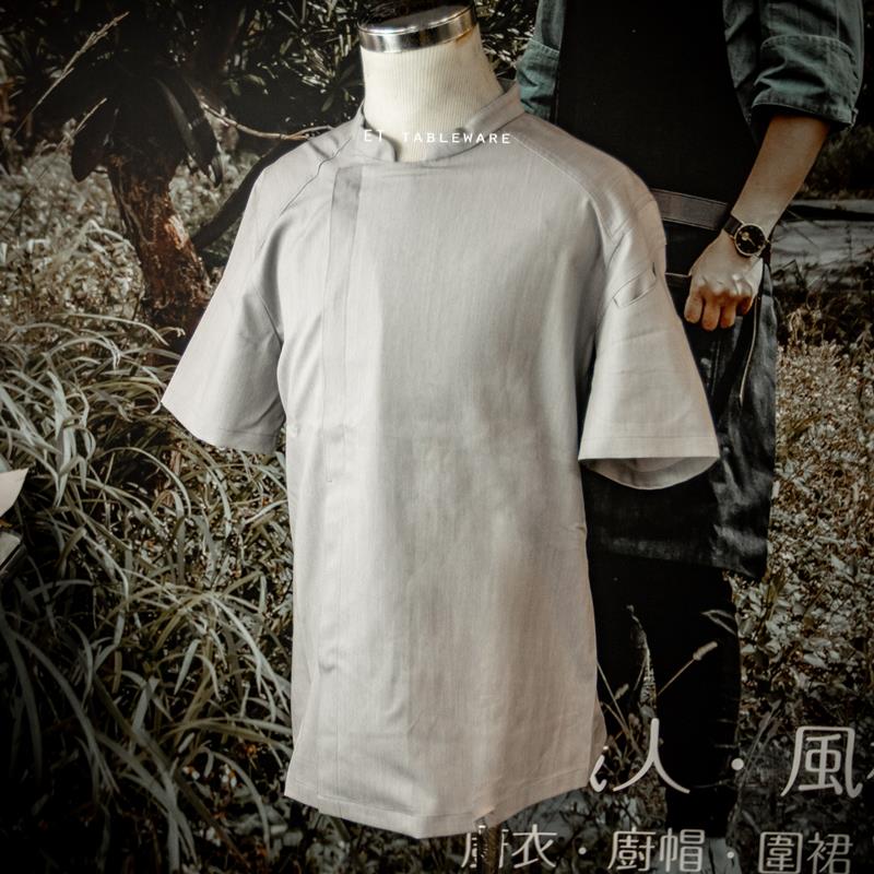 廚衣 ☆ 清爽暗襟廚衣｜淺灰｜M - 3 XL｜單個