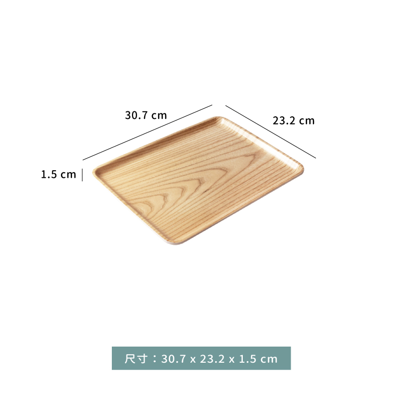 托盤 ☆ 橡木紋 托盤｜30.7 × 23.2 ㎝｜單個