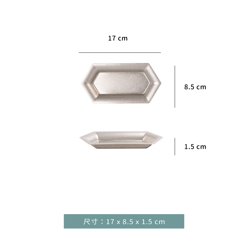 盤★做舊六角置物盤｜原色｜單個