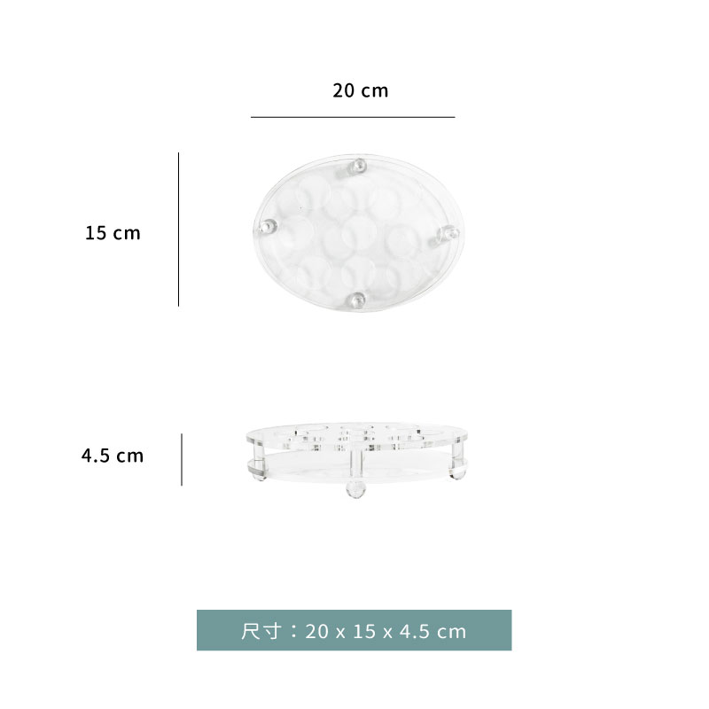 杯架 ☆ 九孔杯架｜口徑3.1｜透明｜橢圓｜單個